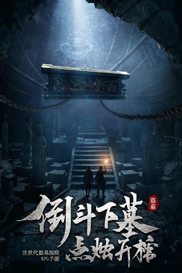 星露谷物语