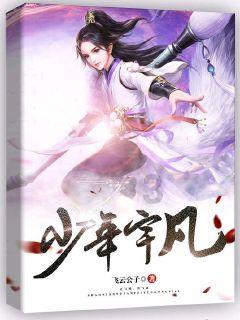 生化奇兵：无限